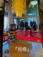 東圓寺(埼玉県)