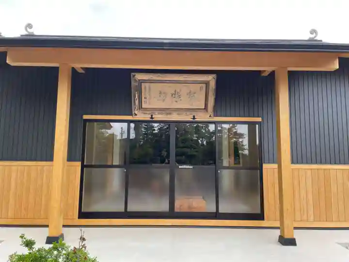 松林寺(岐阜県)