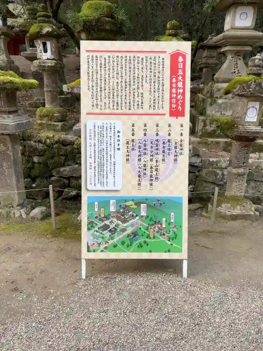 春日大社の{uncategorized: "未分類", other: "その他", undefined: "問題あり", building: "その他建物", grave: "お墓", sacred_gate: "鳥居", guardian: "狛犬", statue: "像", buddha: "仏像", history: "歴史", nature: "自然", garden: "庭園", animal: "動物", pagoda: "塔", temizu: "手水舎", mountain_gate: "山門・神門", sanctuary: "本殿・本堂", subordinate: "末社・摂社", art: "芸術", scenery: "景色", jizo: "地蔵", ema: "絵馬", goshuin: "御朱印", omikuji: "おみくじ", items: "授与品その他", amulet: "お守り", goshuincho: "御朱印帳", eats: "食事", festival: "お祭り", votive_dance: "神楽", shichigosan: "七五三参", wedding: "結婚式", experience: "体験その他", initially: "初詣", around: "周辺", anti_infection: "感染症対策"}