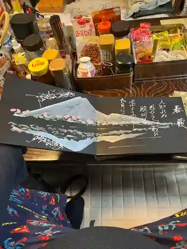 普門院(東京都)