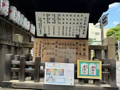 元祇園梛神社・隼神社(京都府)