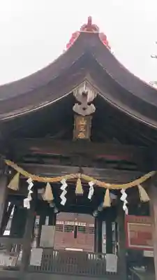 清洲山王宮　日吉神社(愛知県)