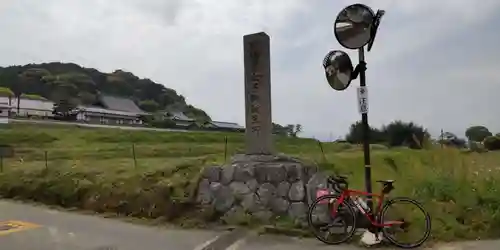 橘寺(奈良県)