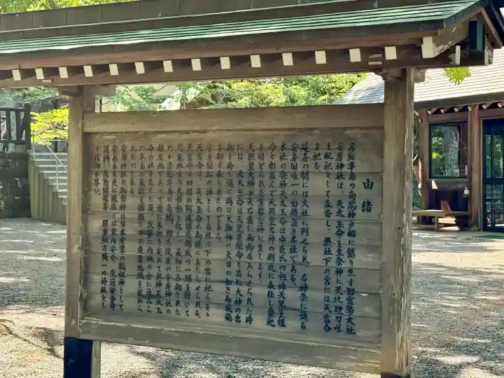 安房神社の{uncategorized: "未分類", other: "その他", undefined: "問題あり", building: "その他建物", grave: "お墓", sacred_gate: "鳥居", guardian: "狛犬", statue: "像", buddha: "仏像", history: "歴史", nature: "自然", garden: "庭園", animal: "動物", pagoda: "塔", temizu: "手水舎", mountain_gate: "山門・神門", sanctuary: "本殿・本堂", subordinate: "末社・摂社", art: "芸術", scenery: "景色", jizo: "地蔵", ema: "絵馬", goshuin: "御朱印", omikuji: "おみくじ", items: "授与品その他", amulet: "お守り", goshuincho: "御朱印帳", eats: "食事", festival: "お祭り", votive_dance: "神楽", shichigosan: "七五三参", wedding: "結婚式", experience: "体験その他", initially: "初詣", around: "周辺", anti_infection: "感染症対策"}