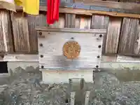 素盞男神社(奈良県)