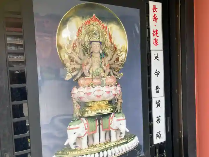 法乗院(深川閻魔堂)(東京都)