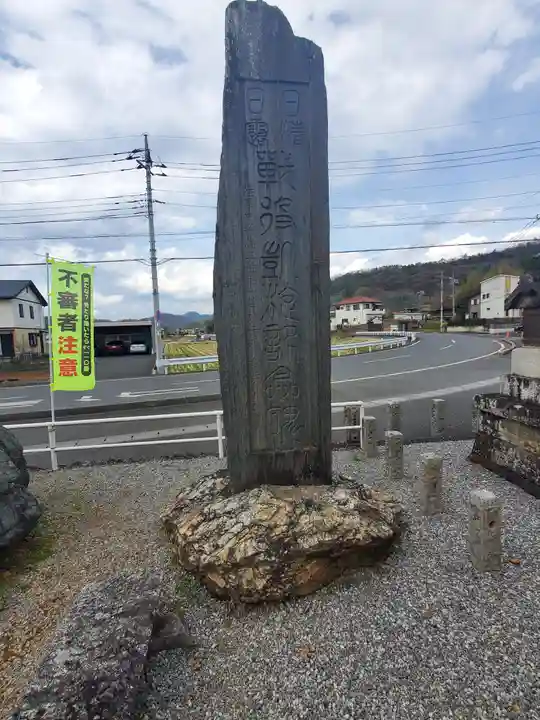 八坂神社(大月町)(栃木県)