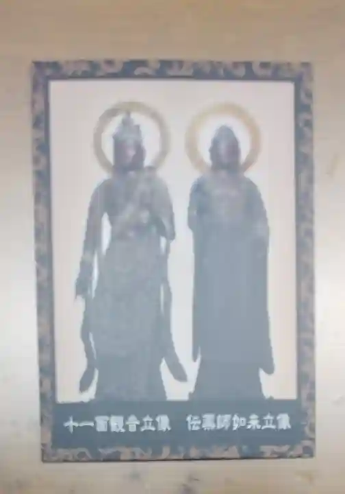 西野薬師堂の仏像