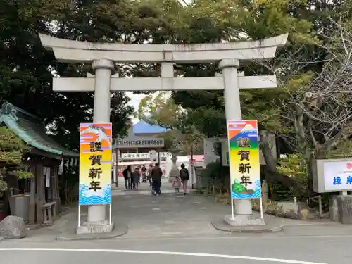 富知六所浅間神社の鳥居