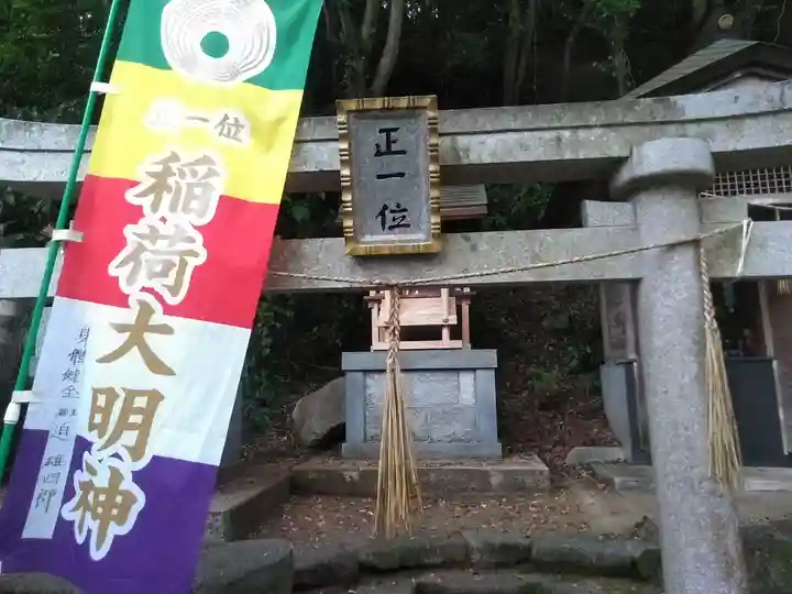 大岩弘法院(福岡県)