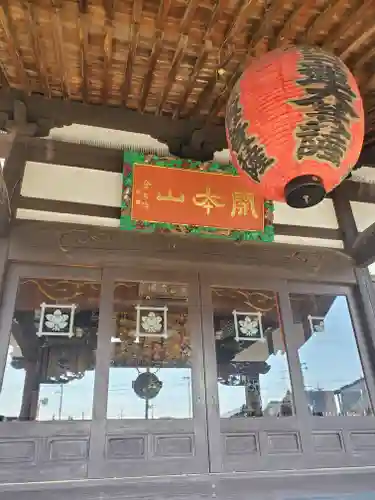 妙顕寺の本殿・本堂