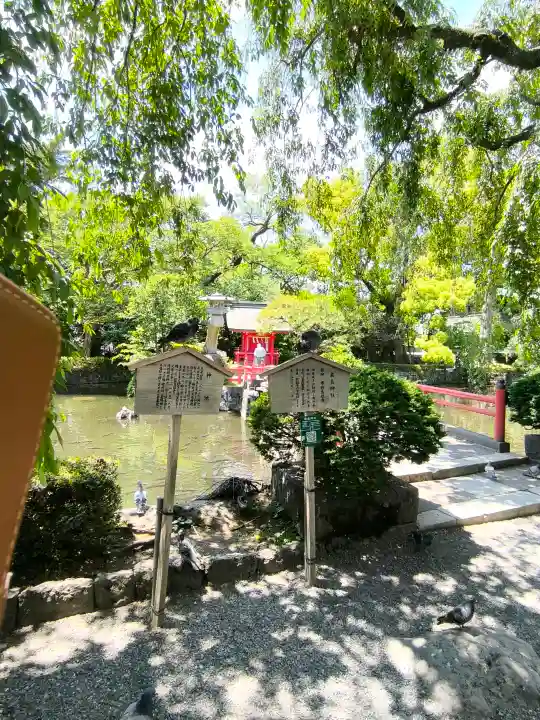 三嶋大社の{uncategorized: "未分類", other: "その他", undefined: "問題あり", building: "その他建物", grave: "お墓", sacred_gate: "鳥居", guardian: "狛犬", statue: "像", buddha: "仏像", history: "歴史", nature: "自然", garden: "庭園", animal: "動物", pagoda: "塔", temizu: "手水舎", mountain_gate: "山門・神門", sanctuary: "本殿・本堂", subordinate: "末社・摂社", art: "芸術", scenery: "景色", jizo: "地蔵", ema: "絵馬", goshuin: "御朱印", omikuji: "おみくじ", items: "授与品その他", amulet: "お守り", goshuincho: "御朱印帳", eats: "食事", festival: "お祭り", votive_dance: "神楽", shichigosan: "七五三参", wedding: "結婚式", experience: "体験その他", initially: "初詣", around: "周辺", anti_infection: "感染症対策"}