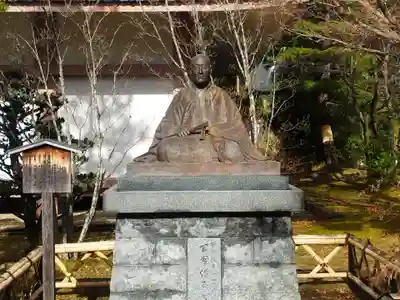 智積院(京都府)