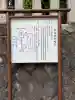 諏訪神社の{uncategorized: "未分類", other: "その他", undefined: "問題あり", building: "その他建物", grave: "お墓", sacred_gate: "鳥居", guardian: "狛犬", statue: "像", buddha: "仏像", history: "歴史", nature: "自然", garden: "庭園", animal: "動物", pagoda: "塔", temizu: "手水舎", mountain_gate: "山門・神門", sanctuary: "本殿・本堂", subordinate: "末社・摂社", art: "芸術", scenery: "景色", jizo: "地蔵", ema: "絵馬", goshuin: "御朱印", omikuji: "おみくじ", items: "授与品その他", amulet: "お守り", goshuincho: "御朱印帳", eats: "食事", festival: "お祭り", votive_dance: "神楽", shichigosan: "七五三参", wedding: "結婚式", experience: "体験その他", initially: "初詣", around: "周辺", anti_infection: "感染症対策"}