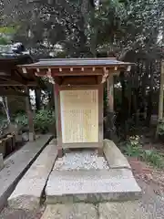 高岡神社(三重県)