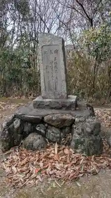 奥村稲荷大明神(滋賀県)