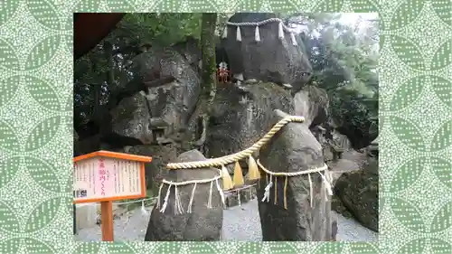産泰神社(群馬県)