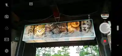 妙心寺（妙心禅寺）のその他建物