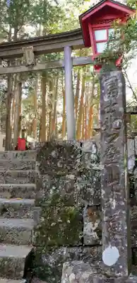 北口本宮冨士浅間神社のその他建物