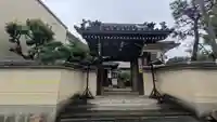 慧光寺(大阪府)