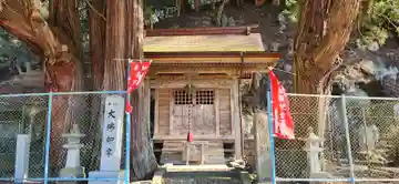 富沢磨崖仏郡(宮城県)