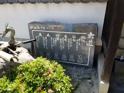 浄土寺(広島県)