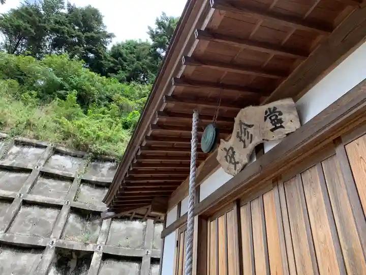 安珍堂の本殿・本堂