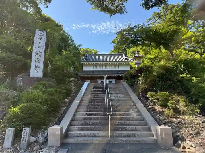 目の霊山 油山寺の{uncategorized: "未分類", other: "その他", undefined: "問題あり", building: "その他建物", grave: "お墓", sacred_gate: "鳥居", guardian: "狛犬", statue: "像", buddha: "仏像", history: "歴史", nature: "自然", garden: "庭園", animal: "動物", pagoda: "塔", temizu: "手水舎", mountain_gate: "山門・神門", sanctuary: "本殿・本堂", subordinate: "末社・摂社", art: "芸術", scenery: "景色", jizo: "地蔵", ema: "絵馬", goshuin: "御朱印", omikuji: "おみくじ", items: "授与品その他", amulet: "お守り", goshuincho: "御朱印帳", eats: "食事", festival: "お祭り", votive_dance: "神楽", shichigosan: "七五三参", wedding: "結婚式", experience: "体験その他", initially: "初詣", around: "周辺", anti_infection: "感染症対策"}