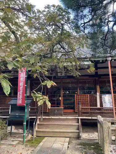 常施無畏寺　護浄院（清荒神）(京都府)