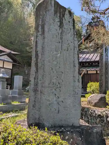 正雲寺(岐阜県)