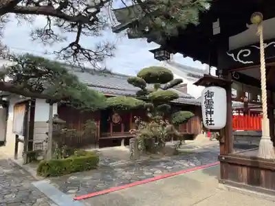 御霊神社(奈良県)