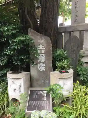 波除神社（波除稲荷神社）のその他建物
