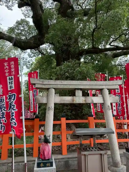 楠珺社(住吉大社末社)の{uncategorized: "未分類", other: "その他", undefined: "問題あり", building: "その他建物", grave: "お墓", sacred_gate: "鳥居", guardian: "狛犬", statue: "像", buddha: "仏像", history: "歴史", nature: "自然", garden: "庭園", animal: "動物", pagoda: "塔", temizu: "手水舎", mountain_gate: "山門・神門", sanctuary: "本殿・本堂", subordinate: "末社・摂社", art: "芸術", scenery: "景色", jizo: "地蔵", ema: "絵馬", goshuin: "御朱印", omikuji: "おみくじ", items: "授与品その他", amulet: "お守り", goshuincho: "御朱印帳", eats: "食事", festival: "お祭り", votive_dance: "神楽", shichigosan: "七五三参", wedding: "結婚式", experience: "体験その他", initially: "初詣", around: "周辺", anti_infection: "感染症対策"}
