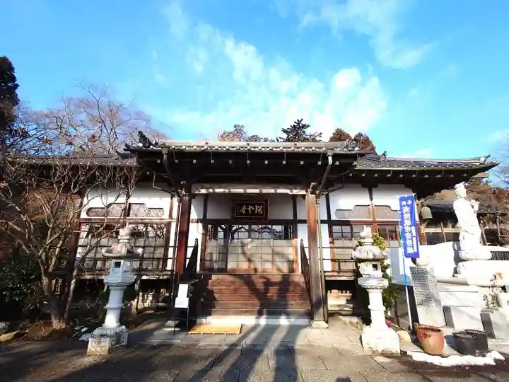 天麟院(宮城県)