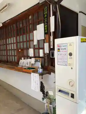 浪速寺のその他建物