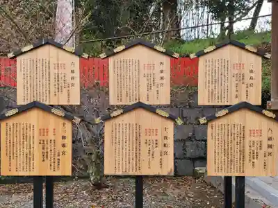 西岡神宮(熊本県)