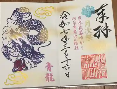 小垣江神明神社(愛知県)