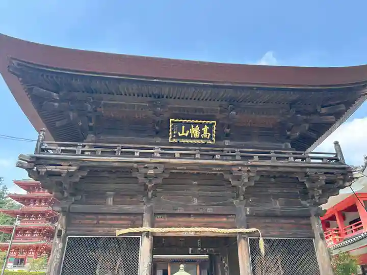 高幡不動尊 金剛寺(東京都)
