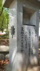 川曲神社の建物その他