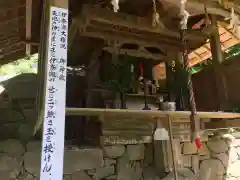 瀧法寺の末社