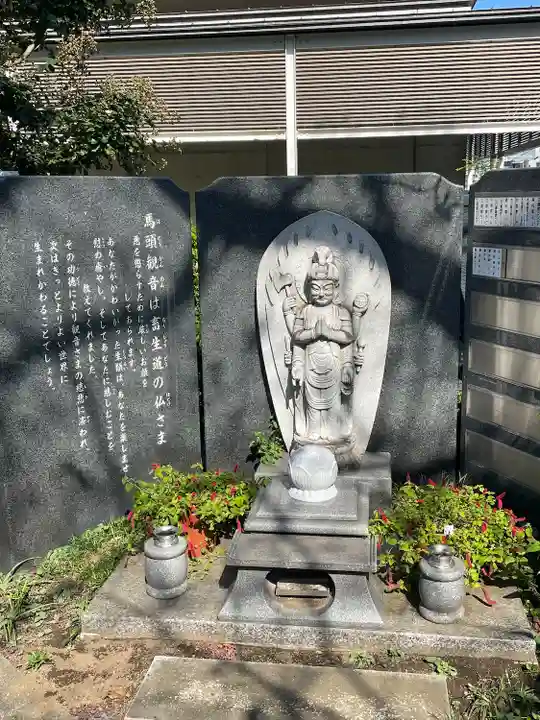 浄光寺(神奈川県)