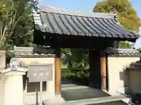 法起寺の山門・神門