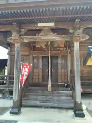 薬師寺(福島県)