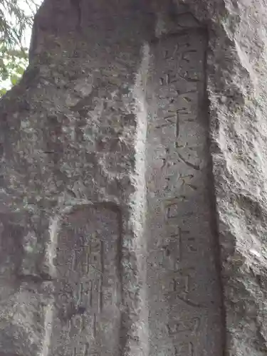諏訪神社(群馬県)
