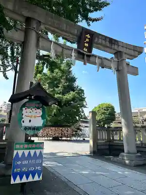 今戸神社(東京都)