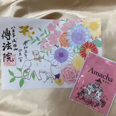 甘茶のティーバッグ付きです