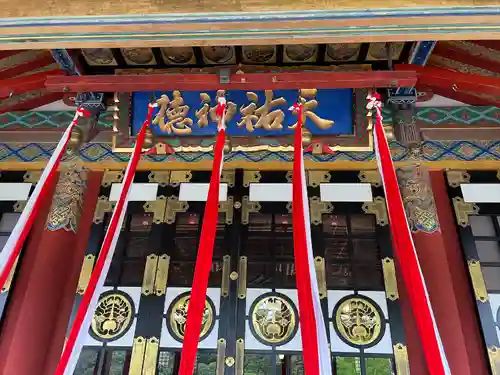 祐徳稲荷神社(佐賀県)