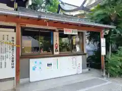 難波八阪神社の建物その他