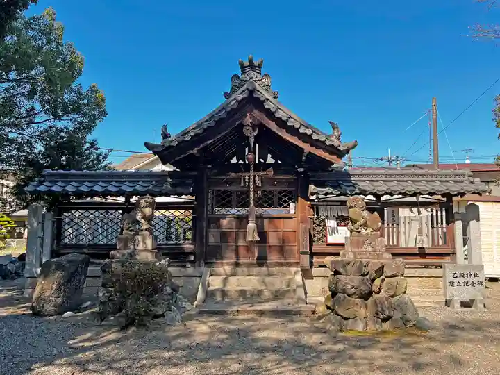 兵主大社(滋賀県)