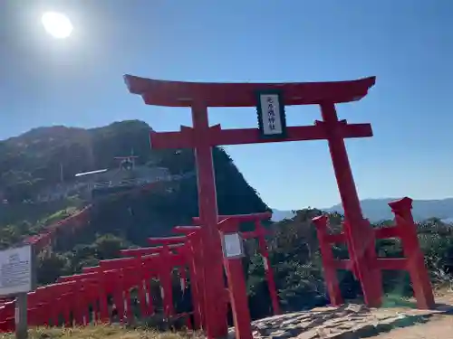 元乃隅神社の鳥居